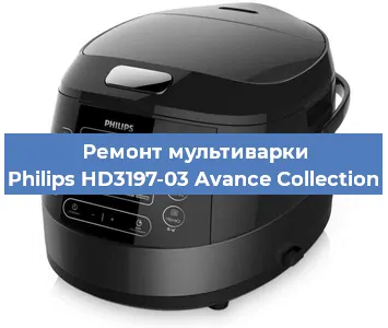 Замена датчика температуры на мультиварке Philips HD3197-03 Avance Collection в Тюмени